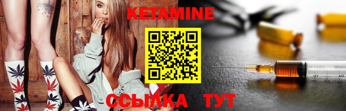 mega tor  Вход с VPN  Волхов  КЕТАМИН VHQ 