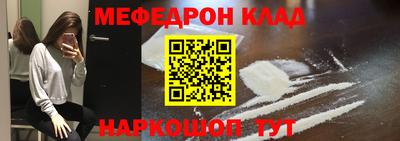 винт Комсомольск-на-Амуре