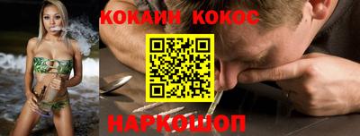 винт Комсомольск-на-Амуре