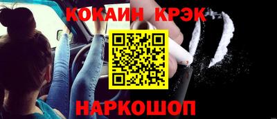 винт Комсомольск-на-Амуре