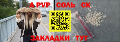 винт Комсомольск-на-Амуре
