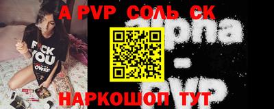 СК Коммунар