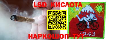 винт Комсомольск-на-Амуре