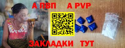 спиды Конаково