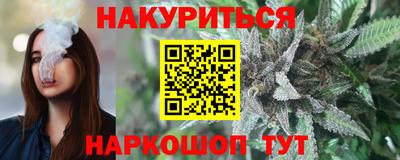 винт Комсомольск-на-Амуре
