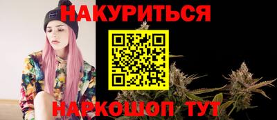 винт Комсомольск-на-Амуре