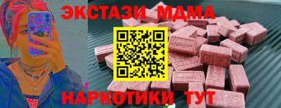 СК Коммунар