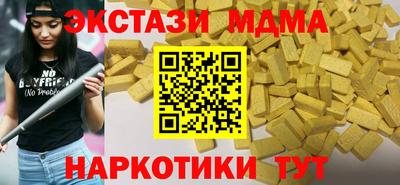 спиды Конаково
