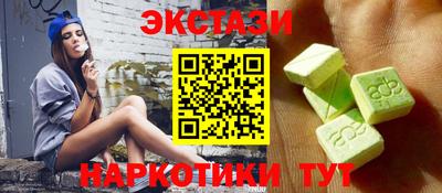 спиды Конаково