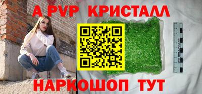 спиды Конаково