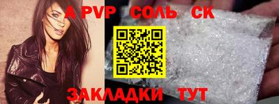 СК Коммунар