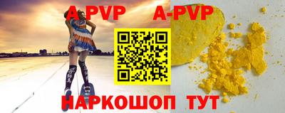 спиды Конаково
