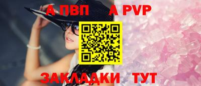 спиды Конаково