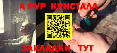 винт Комсомольск-на-Амуре