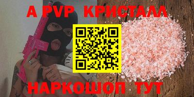 СК Коммунар
