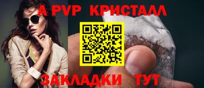 спиды Конаково