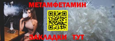 спиды Конаково
