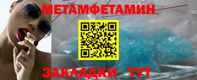 винт Комсомольск-на-Амуре