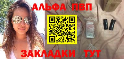 винт Комсомольск-на-Амуре