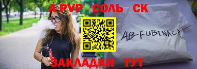 винт Комсомольск-на-Амуре