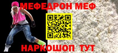 винт Комсомольск-на-Амуре