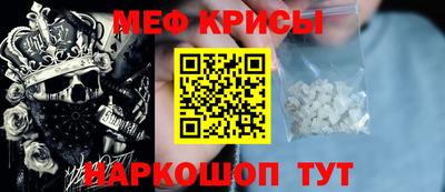 винт Комсомольск-на-Амуре