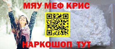 винт Комсомольск-на-Амуре