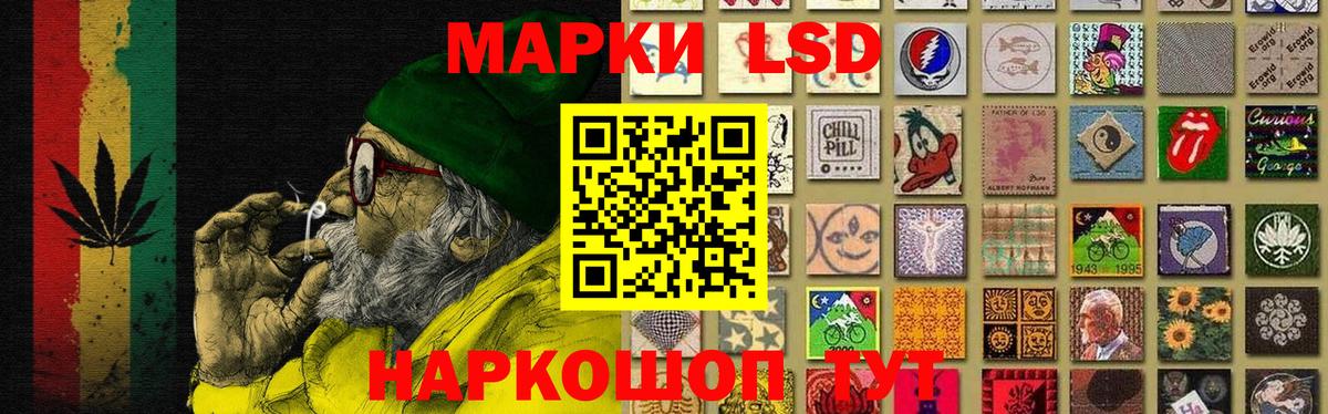 ЛСД экстази кислота  ЛСД экстази ecstasy  Вход с VPN  Волхов 