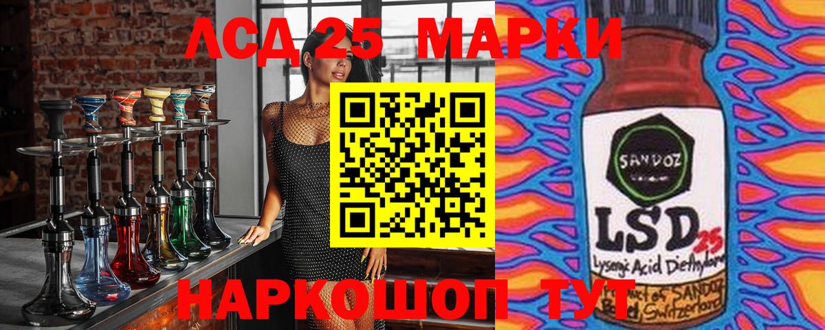 Наркотические марки 1,5мг Волхов