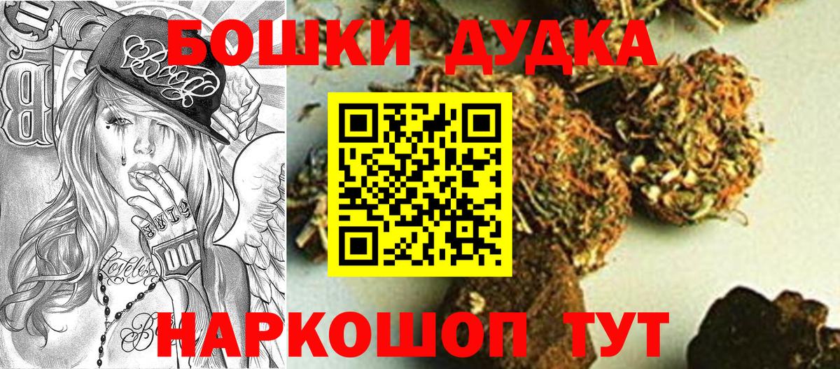 Волхов  Каннабис семена  Вход с VPN  Шишки марихуана марихуана 